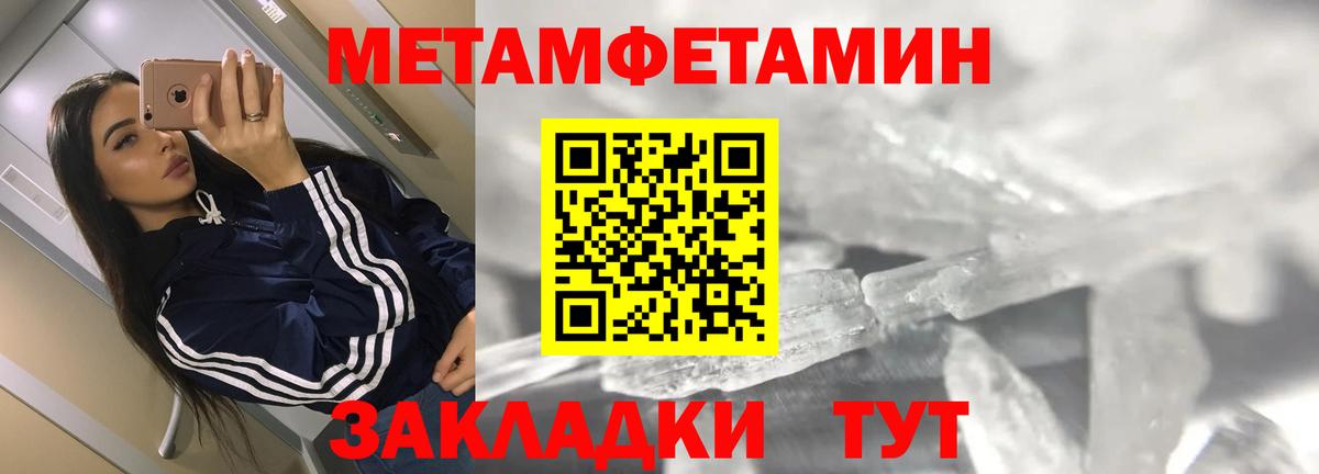 Amphetamine 97% Новокубанск