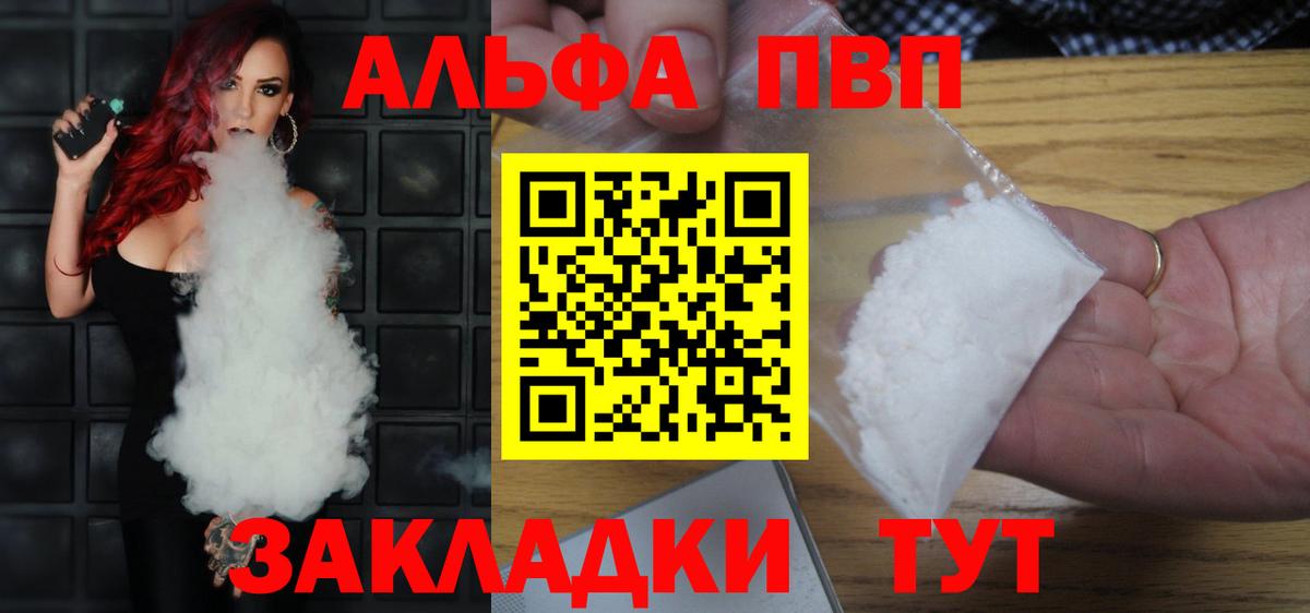 А ПВП СК КРИС Новокубанск