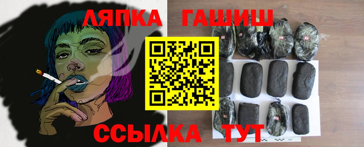 Гашиш AMNESIA HAZE Новокубанск