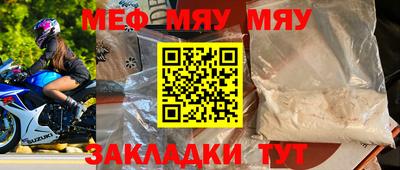дживик Пушкино