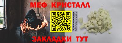 шишки Рузаевка