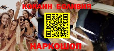 дживик Пушкино