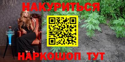 трава Пугачёв