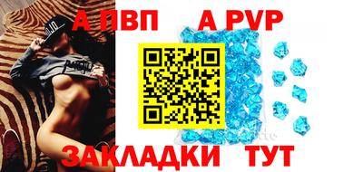 трава Пугачёв