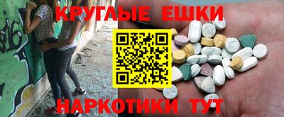 трава Пугачёв