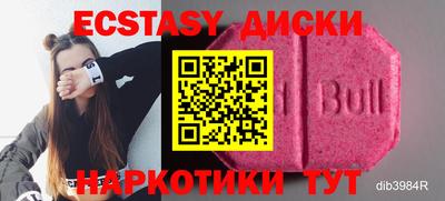 трава Пугачёв