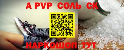 дживик Пушкино