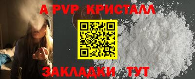 дживик Пушкино