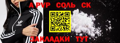 трава Пугачёв