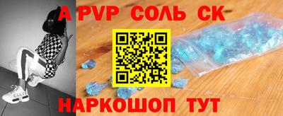 скорость Пыть-Ях