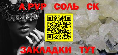 скорость Пыть-Ях