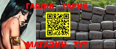 марихуана Рыбинск