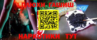 дживик Пушкино