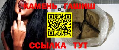 трава Пугачёв