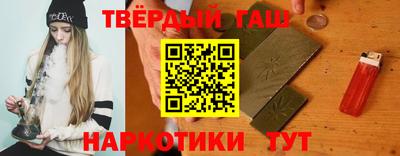 трава Пугачёв