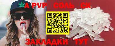 молекула духа Рязань