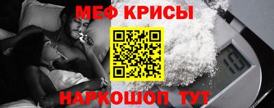 трава Пугачёв
