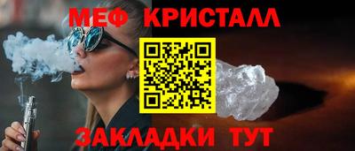 трава Пугачёв
