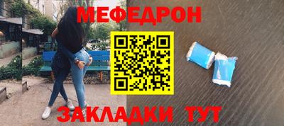 трава Пугачёв