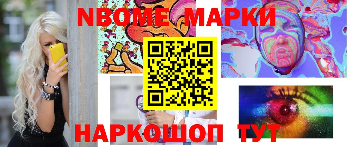 ЛСД экстази ecstasy  Вход с VPN  Новокубанск  Лсд 25 экстази ecstasy 