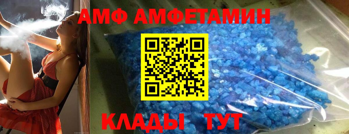 Метамфетамин Декстрометамфетамин 99.9%  Вход с VPN  Новокубанск 